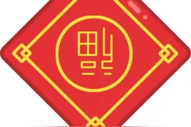 丽水市区春节期间免费停车公告图片