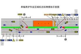 高速公路方回应小米SU7事故路况：事故发生后调整施工状态图片