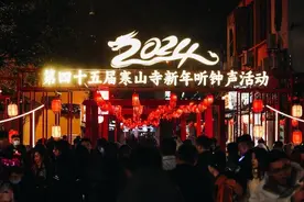 寒山寺新年听钟声  与世界共享“苏州福气”图片