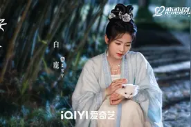 白鹿《宁安如梦》演绎多线纠葛：我已经被“虐”出了经验图片