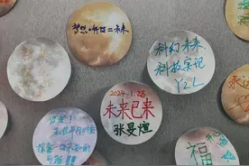 科幻体验，大咖亲临：太火爆了！成都科幻馆开馆两天游客人数近万图片