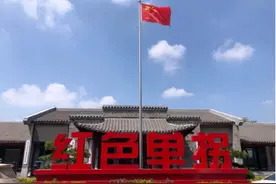 清丰县:中秋国庆双节同庆 文旅促销共谱华章图片
