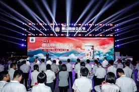 2023昆山咖啡文化节开幕  江苏昆山设立咖啡公益日图片
