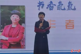 花开有声，这位老师的新书大有故事图片