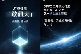 一加游戏大会定档 12 月 12 日图片