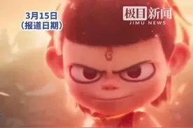 《哪吒2》冲进全球影史票房Top5，饺子与卡梅隆“顶峰相见”图片