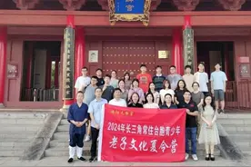 长三角常住台胞青少年研学营来涡阳开展研习图片