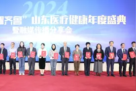 山东省立第三医院儿科主任马燕：与爱“童”行，为孩子健康筑起“守护长城”图片