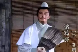 观澜亭丨诸葛亮“故乡之争”再起波澜，争议背后更应关注什么？图片