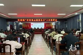 华城镇开展“传承雷锋精神 践行文明新风”故事分享会暨“学雷锋志愿服务月”工作部署会图片