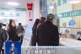 医保卡里的钱没用完，年底会“清零”吗？图片