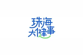 拔智齿能瘦脸？哪些智齿不用拔？珠海专家权威解读图片