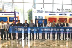 拥抱6G时代，中国移动携手飞腾发布创新产品！图片