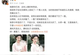 河南高校教师被于正签约？回应：9月已离职，曾就网络传闻报警图片