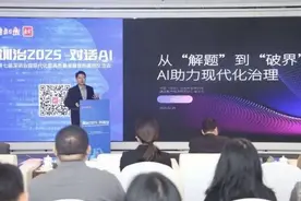 李恩汉：让算法成为制度韧性的增量图片