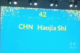 连续两届满分！中国高中生国际数学奥林匹克竞赛夺金图片