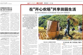 盘活乡村闲置资源，长沙积极发展“农业认养+共享经济”丨乡村行·看振兴图片