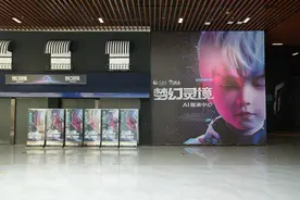 长春打卡地即将上新！ AI展演解码“梦幻灵境”图片