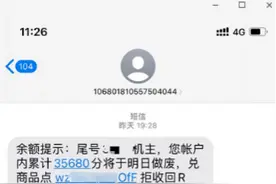 别上当！近期很多人收到，紧急提醒→图片