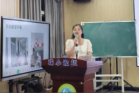 嘉禾县珠泉完小2024年下期班主任工作高效启航研讨会召开图片