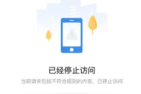 支付宝崩了？最新回应来了！图片