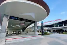 乘坐飞机的旅客请注意，“机场南”站到了！图片