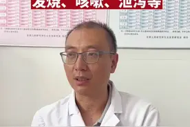 “泰安好医生”马铁，挂号费现在10元一位，擅长儿童常见病发烧、咳嗽、泄泻等图片