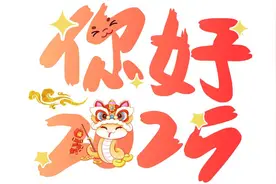 烟草的X档案 | 春节“最上海”citywalk指南来啦！图片