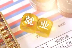 闪电评论丨“春风”劲吹夯实就业民生保障图片