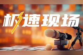 极目新闻记者实探四川兴文4.5级地震震中：居民凌晨听到预警“大喇叭”，当地生产生活有序图片