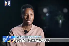 爱上中文歌 卢旺达青年唱响“中非友谊”图片
