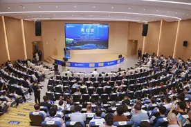 第二届海南自贸港国际科技创新合作论坛暨深海技术创新大会（2024）在三亚开幕 周红波出席并致辞图片