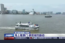 茫茫海面架起四通八达交通网络 从跨海大桥看澳门发展图片