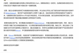 滥用AI拟声！风险应用疑换壳复活，不良生成内容“裸奔”图片
