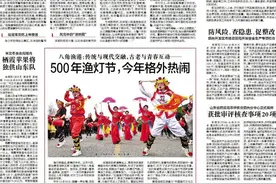 《烟台日报》米兰冬奥会周期内栖霞苹果将独供山东队图片