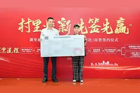 刚刚，厦门首张“开票即购房”房票，在湖里出炉……图片