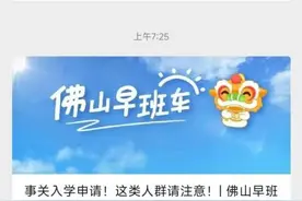 最新！事关公积金，下月起实施！图片
