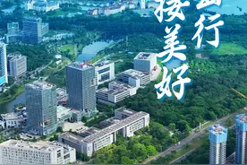 品质出行，连接美好！南方+畅行松湖频道今日上线图片
