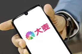 大麦网被质疑二级市场加价卖票，一票难求背后潜规则图片