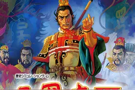 三国游戏，被日本带歪啦！图片