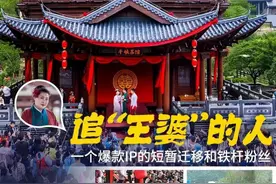 “王婆”更名后到多地说媒！有上台相亲者称还没脱单但变勇敢图片