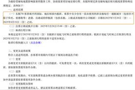 缅甸7.9级地震，曼德勒机场受损，航司平台启动应急保障图片