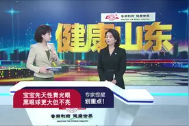 宝宝有这些症状 要警惕先天性青光眼图片