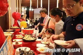 大师名厨团队全面进驻上海 足不出“沪”沉浸式体验陕西美食图片
