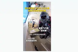 张树鹏在美国打破翼装飞行最长距离世界纪录图片