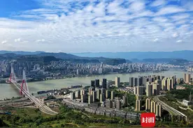 万达开川渝统筹发展示范区如何持续共建？三地省市人大代表“云对话”图片