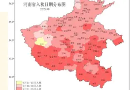 晴多雨少温差大，河南北部、中东部轻到中度霾，需做好防护图片