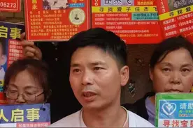 寻女19年的“棉花糖爸爸”明将办团圆宴，大女儿：妹妹是片区销售主管图片