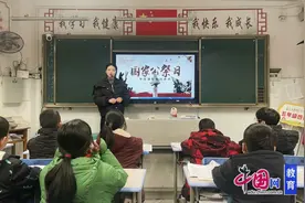 勿忘国耻，吾辈自强 宜宾江安西江小学开展国家公祭日主题班会活动图片