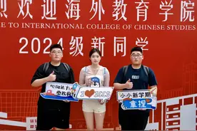 丫霸！台籍三胞胎姐弟考入同一所大学图片